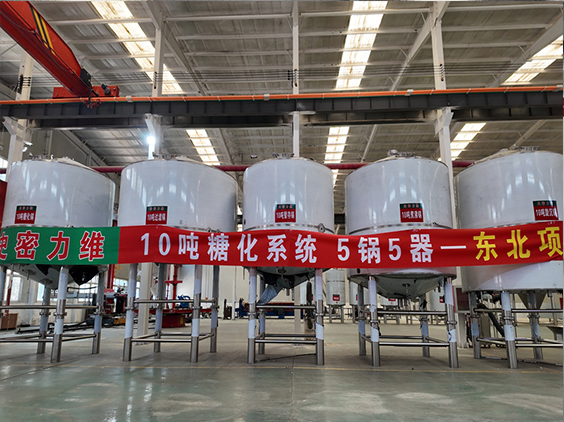 隆安精酿啤酒设备厂—5吨五锅五器糖化系统—四川项目